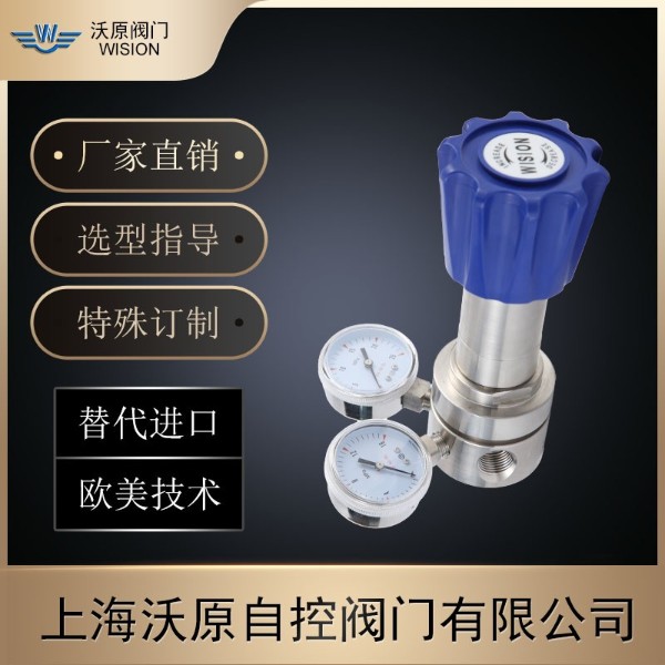 如何根据流量特性来选用法兰不锈钢减压器呢？
