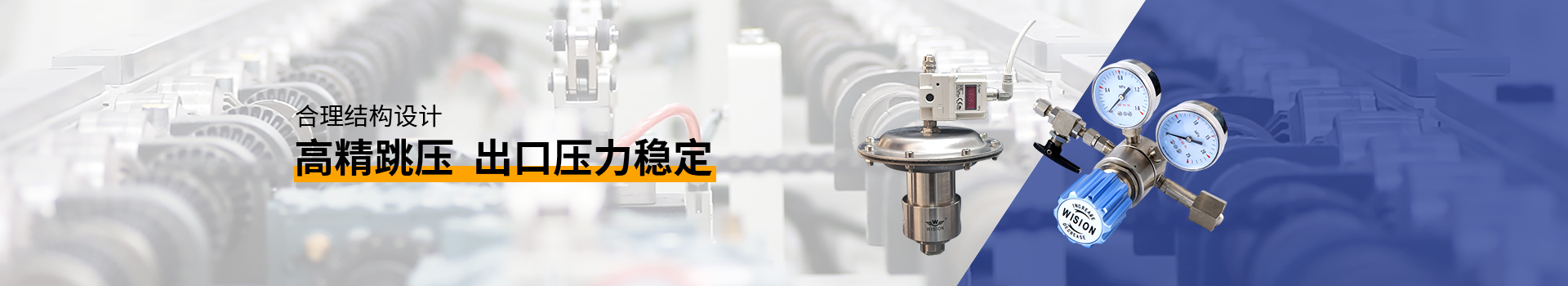 草莓视频APP官网下载草莓视频免费下载IOS合理结构设计，高精跳压，出口压力稳定