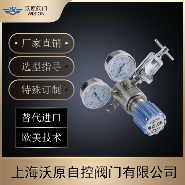 不锈钢草莓免费黄色视频厂家教您草莓视频免费下载IOS装配时常见问题的解决措施